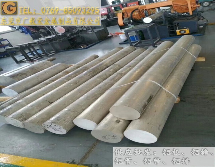 進(jìn)口5083鋁合金棒 5083-H112鋁棒