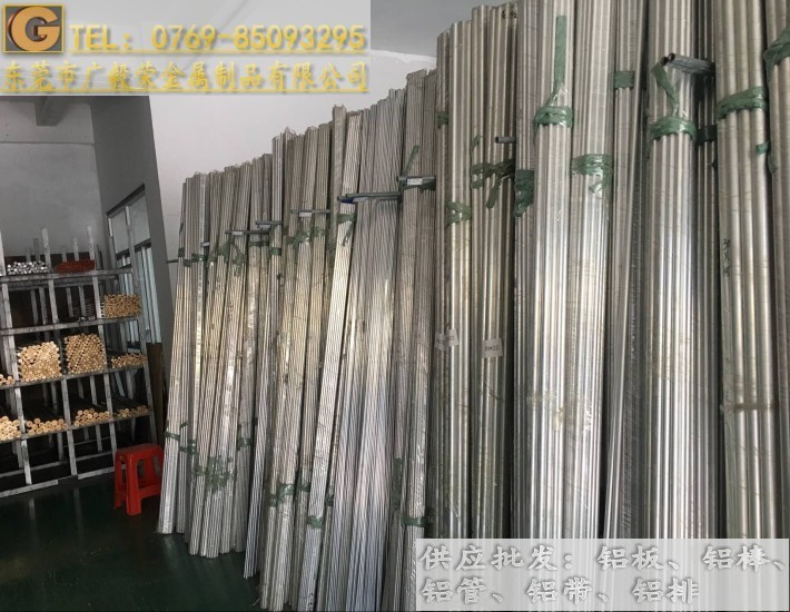 進(jìn)口6061鋁棒 6061-T6鋁棒規(guī)格