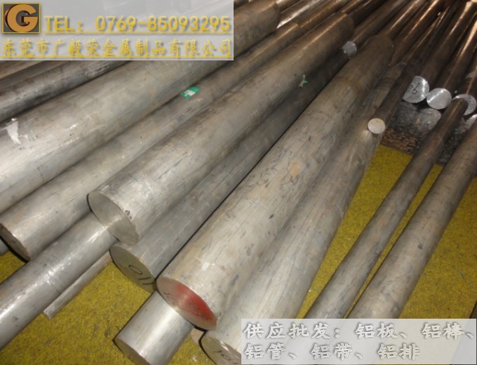 7050航天鋁棒 進(jìn)口7050鋁棒