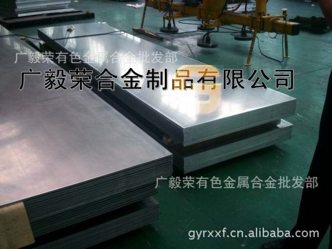 ALCOA-7075-T6鋁合金 進(jìn)口鋁合金超硬航空