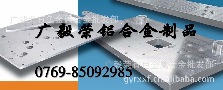 美鋁7050鋁棒 進口7050鋁棒