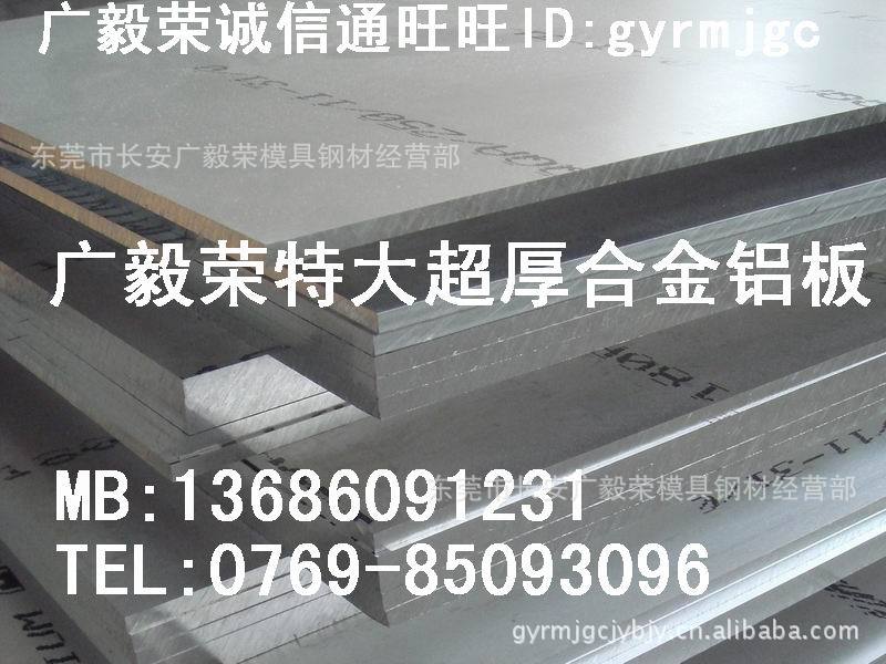 耐腐蝕鋁棒 5052 鋁棒
