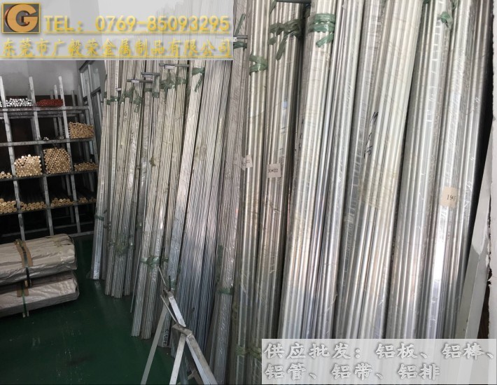 東莞5083鋁棒 5083鋁棒廠家