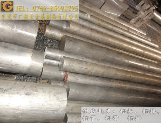 M(jn)7075-t6X 7075-t6XS