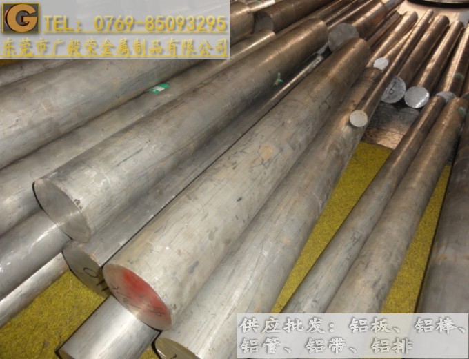 M(jn)7075-t651X